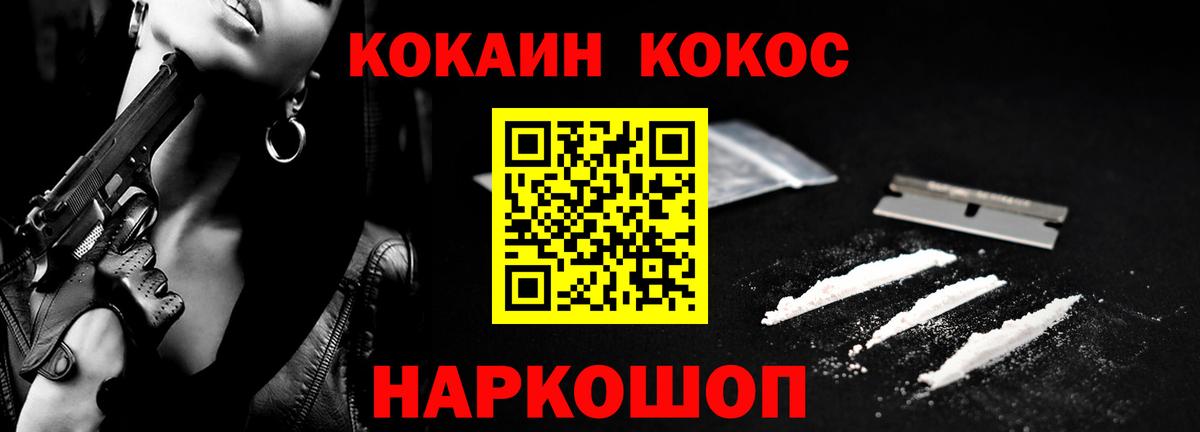 купить наркотик  Кокаин Боливия  Кокаин 99%  Вход с VPN  Бузулук 
