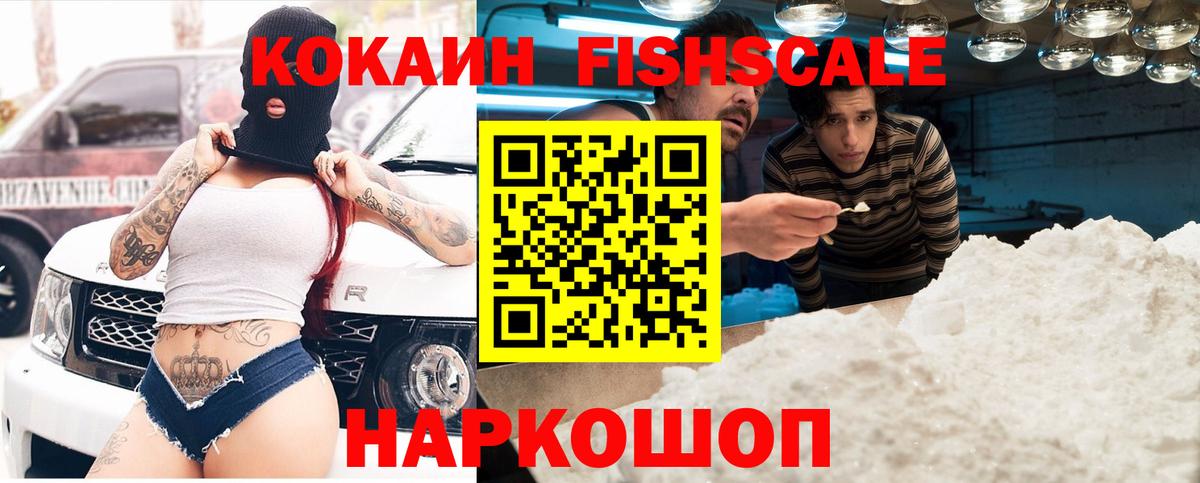 COCAIN 99% Бузулук