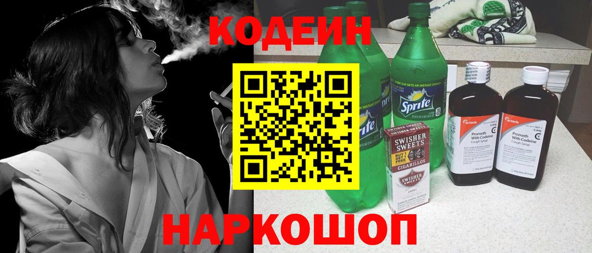 Бузулук  Гашиш  КОКАИН  Бошки Шишки  МАРИХУАНА  Вход с VPN  NBOMe  Как найти закладки?  МЕФ кристаллы 