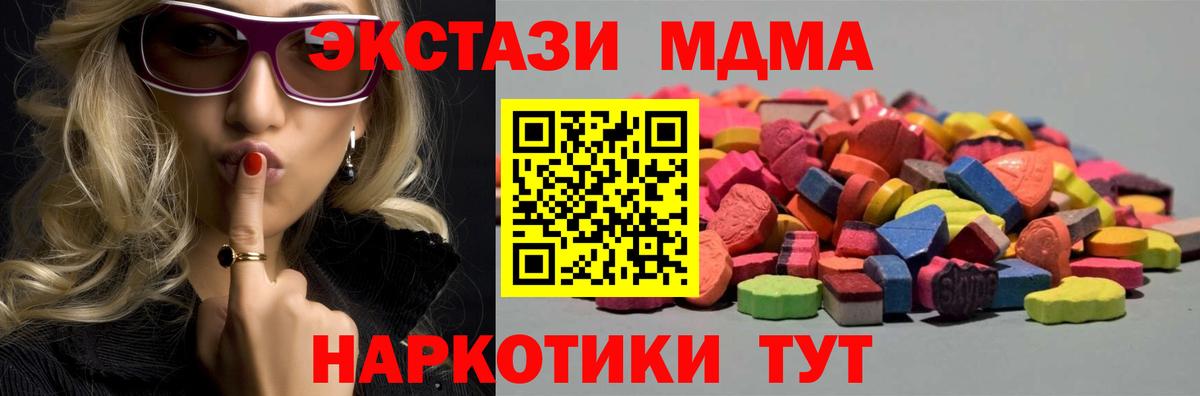 маркетплейс официальный сайт  наркотики  ЭКСТАЗИ Дубай  ЭКСТАЗИ  Бузулук  Вход с VPN  ЭКСТАЗИ 280 MDMA 