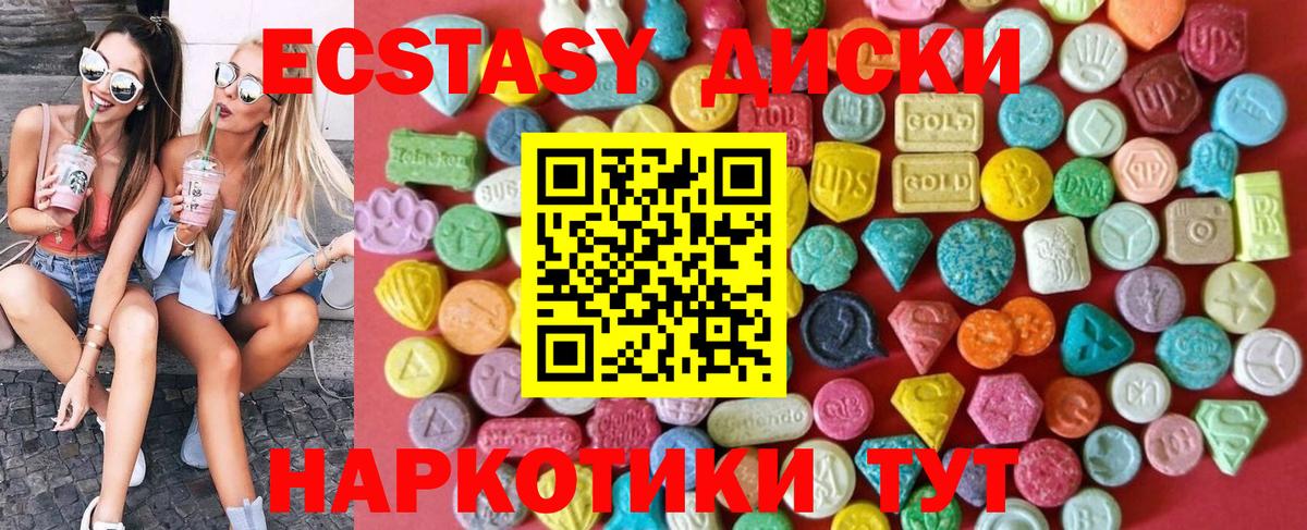 ЭКСТАЗИ louis Vuitton Бузулук