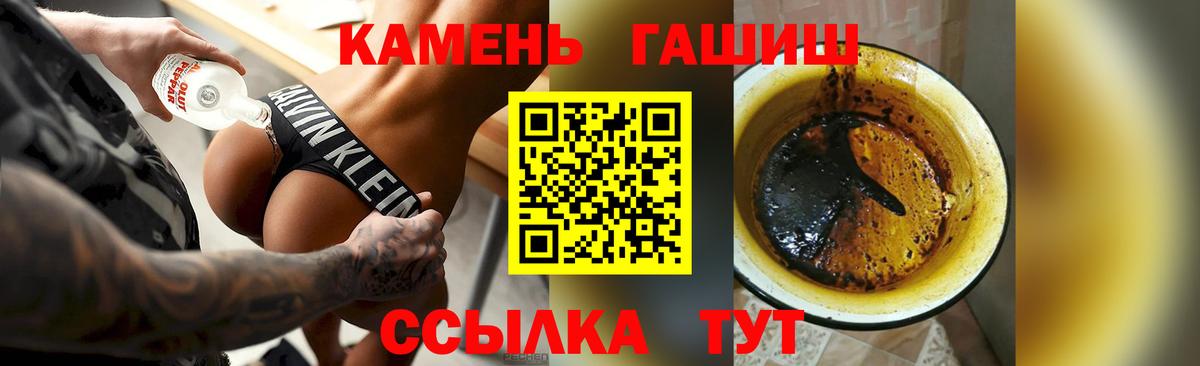 ГАШИШ  Вход с VPN  Бузулук  ГАШИШ Изолятор 