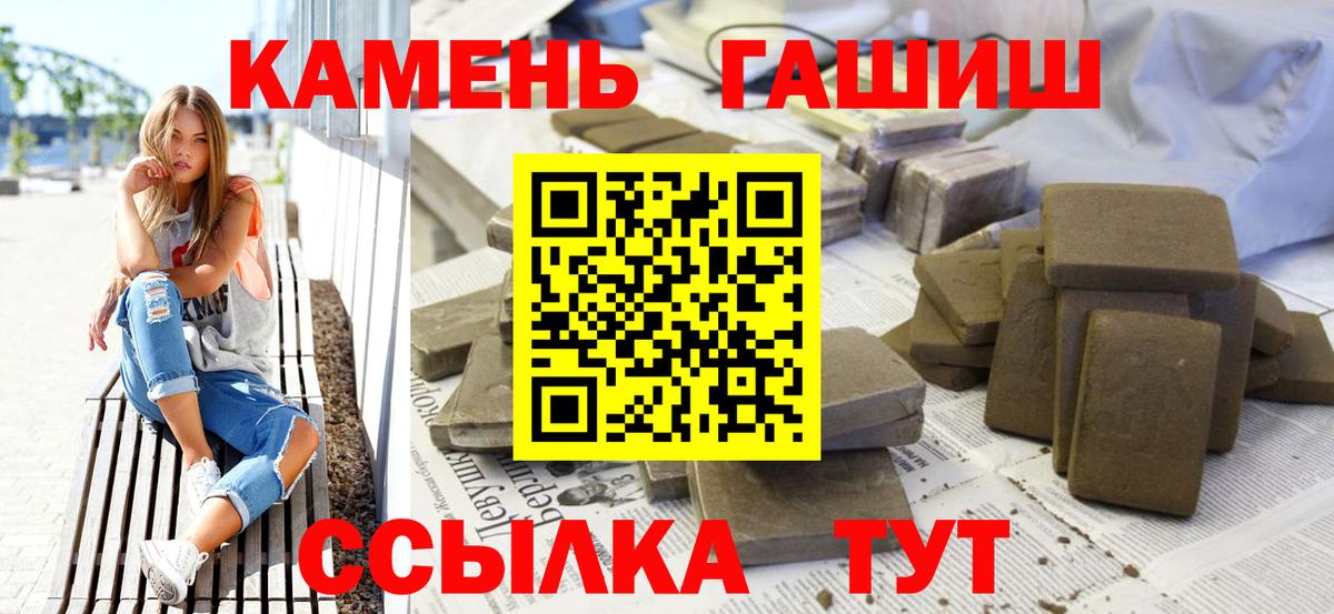 Гашиш индика сатива Бузулук