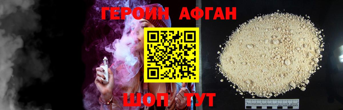 Бузулук  ГЕРОИН  Вход с VPN  ГЕРОИН VHQ 