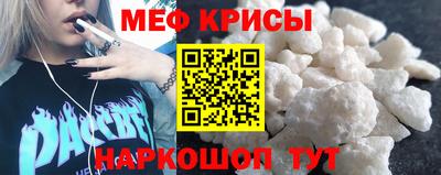 спайс Мариинск
