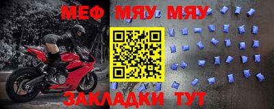 спайс Мариинск