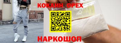 МДМА Малгобек