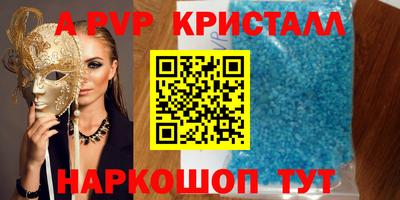 МДМА Малгобек