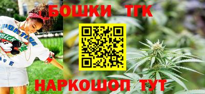 спайс Мариинск