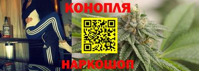 спайс Мариинск