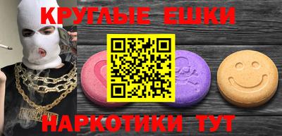 амфетамин Можайск