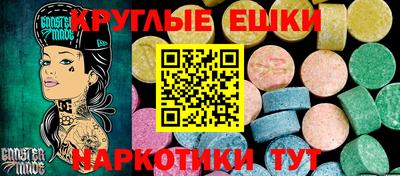 МДМА Малгобек