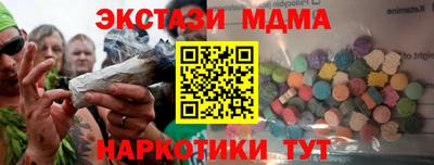 спайс Мариинск