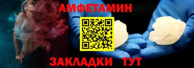 спайс Мариинск