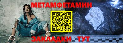 спайс Мариинск