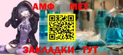 амфетамин Можайск