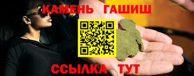 амфетамин Можайск