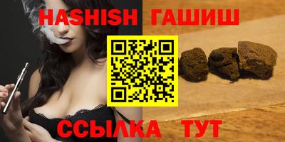 спайс Мариинск
