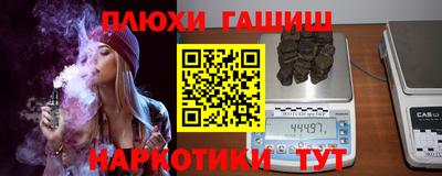 спайс Мариинск