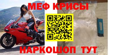 МДМА Малгобек
