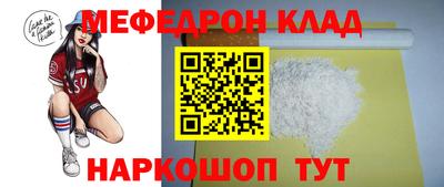 спайс Мариинск