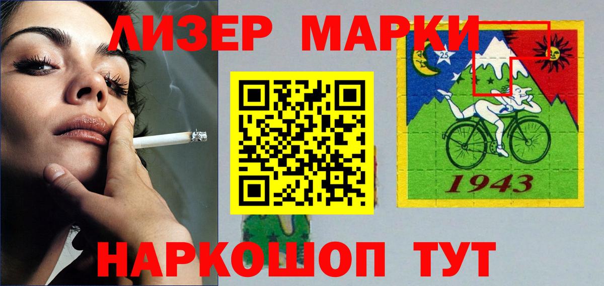 LSD-25 экстази кислота  LSD-25 экстази ecstasy  Вход с VPN  Бузулук 