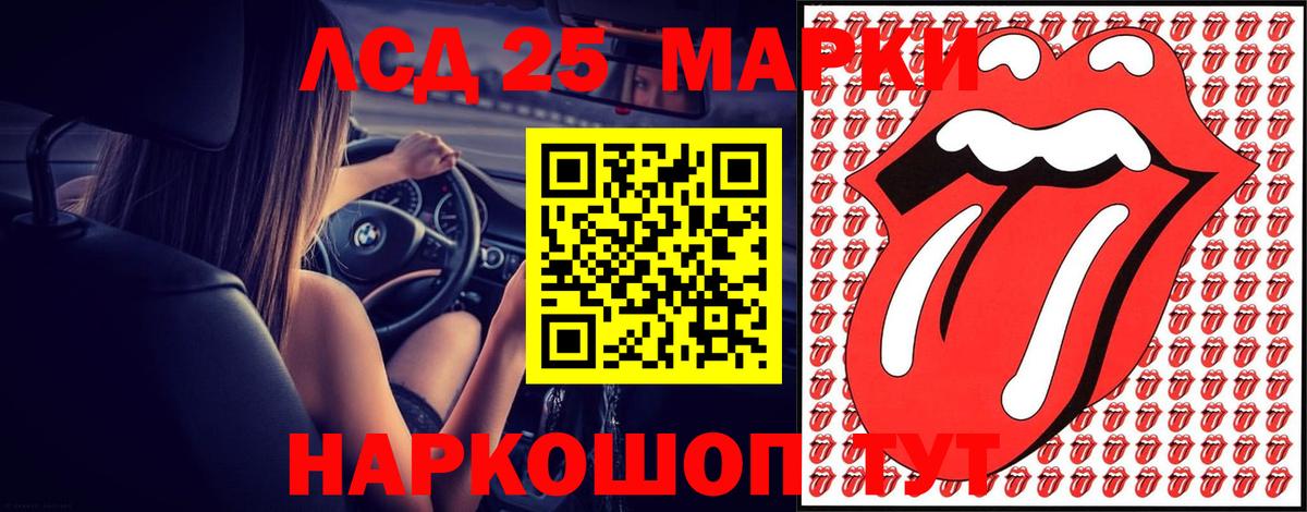 ЛСД экстази кислота Бузулук