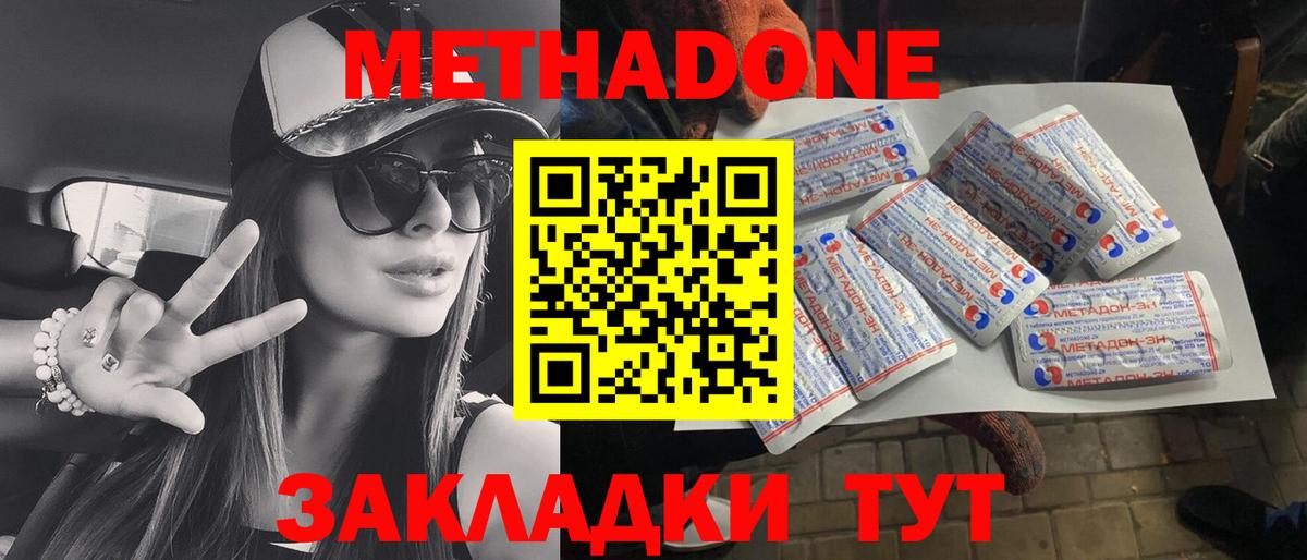Бузулук  МЕТАДОН белоснежный  сайты даркнета клад  Вход с VPN 