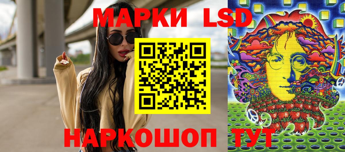 Марки 25I-NBOMe 1,8мг Бузулук