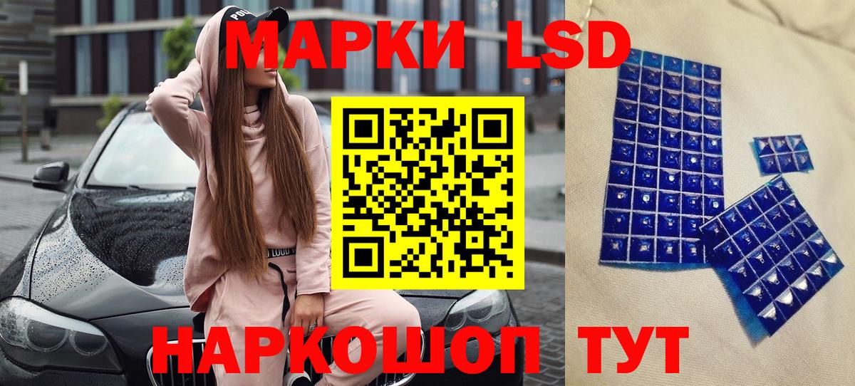 Наркотические марки 1500мкг  Наркотические марки 1500мкг  Марки N-bome  Бузулук  Вход с VPN 