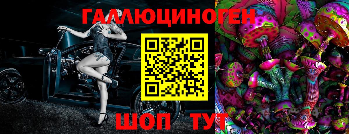 цена наркотик  Галлюциногенные грибы Psilocybine cubensis  Вход с VPN  Бузулук 