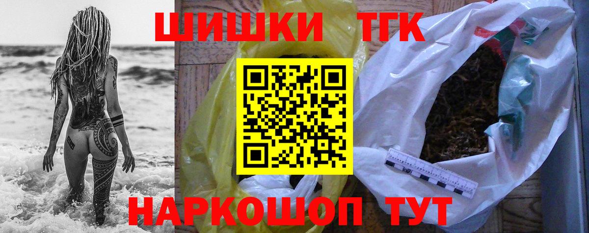 Бошки марихуана план Бузулук