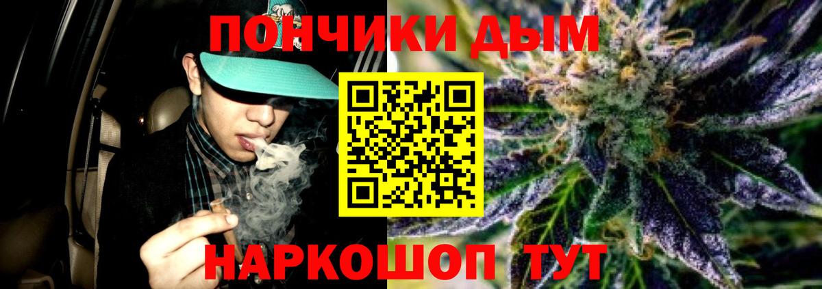 Бузулук  Марихуана конопля  Вход с VPN  Канабис Bruce Banner  Шишки марихуана индика  Бошки Шишки OG Kush 